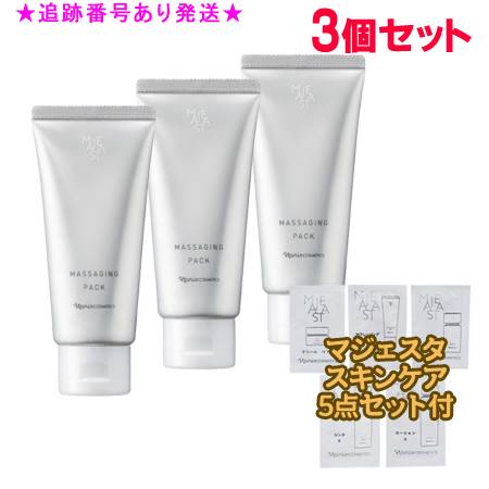 楽天市場】ナリス マジェスタ セットの通販