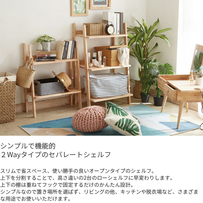 楽天市場】オープンシェルフ ラック 4838 18684 NS 分割 セパレート