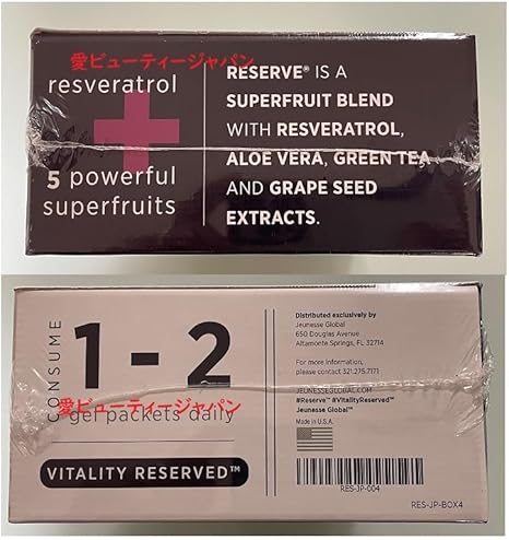 楽天市場】ジュネス リザーブ 30袋入り 30日分 JEUNESSE RESERVE
