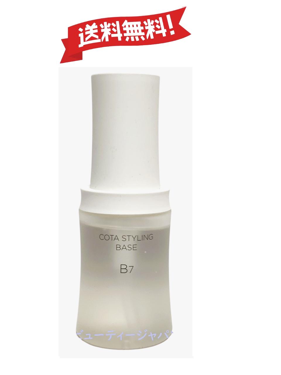 楽天市場】【 4種から選べる 】 コタ スタイリング ベース B3/B5/B7/B7