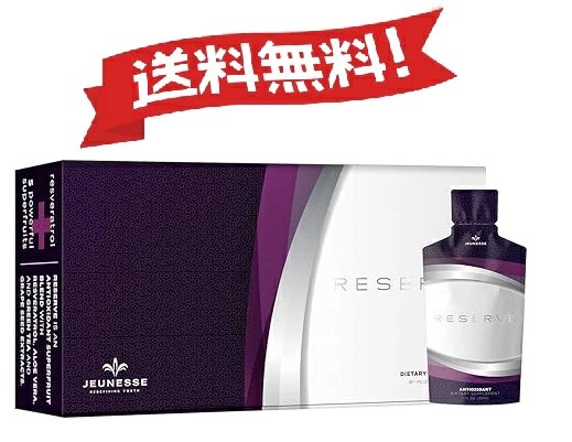 楽天市場】ジュネス リザーブ 30袋入り 30日分 JEUNESSE RESERVE