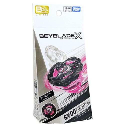 楽天市場】ベイブレードX マンモスタスク2-80E メタルコート:ブラック