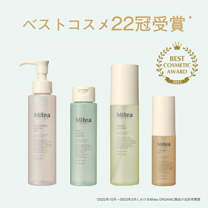 クレイ ビューティー 洗顔料・化粧水・エッセンス セット クレイ