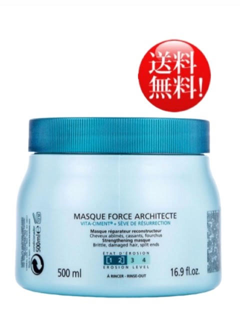 ケラスターゼ♡REバンドフォルスN＆REマスクドフォルス☆新品セット