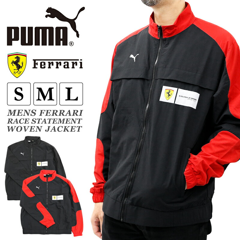 楽天市場】P | プーマ メンズ アウター モータースポーツ PUMA コラボ