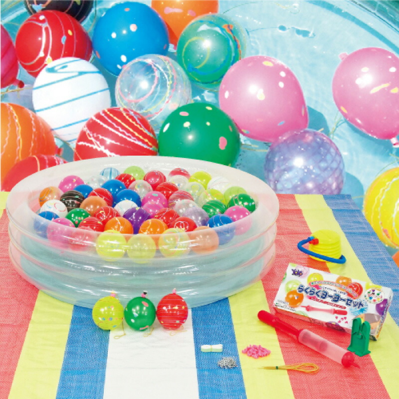 楽天市場】ヨーヨーフーセンセット100入 プール付 ポケットポンプ付