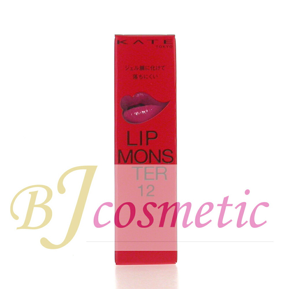 楽天市場】カネボウ KATE ケイト リップモンスター 12 誓いのルビー