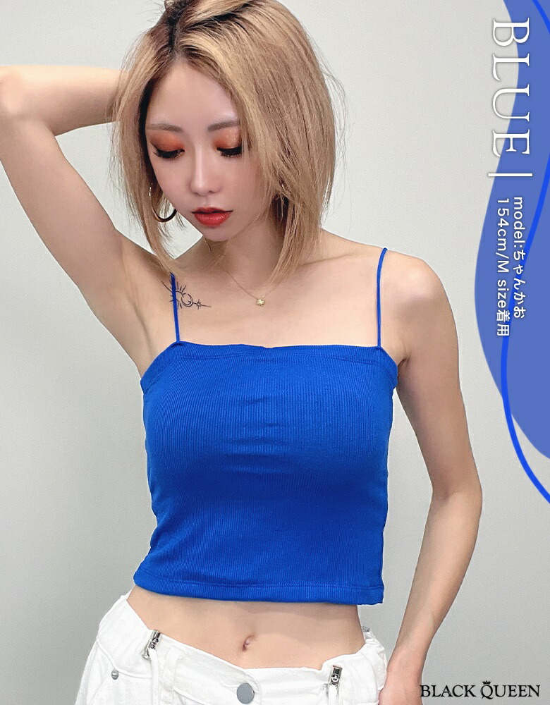 楽天市場】ギャル服 ギャル ファッション キャミソール レディース