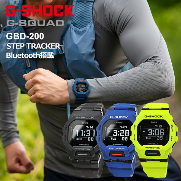 楽天市場】メンズ casio g shock G-SHOCK 国内正規品 GBD200 G-SQUAD G