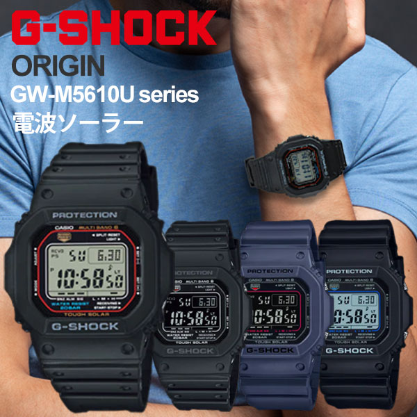 楽天市場】メンズ casio g shock G-SHOCK 国内正規品 電波ソーラー計 g