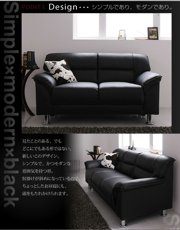 楽天市場】シンプル モダン ブラック 黒 ソファー ソファ ローソファー