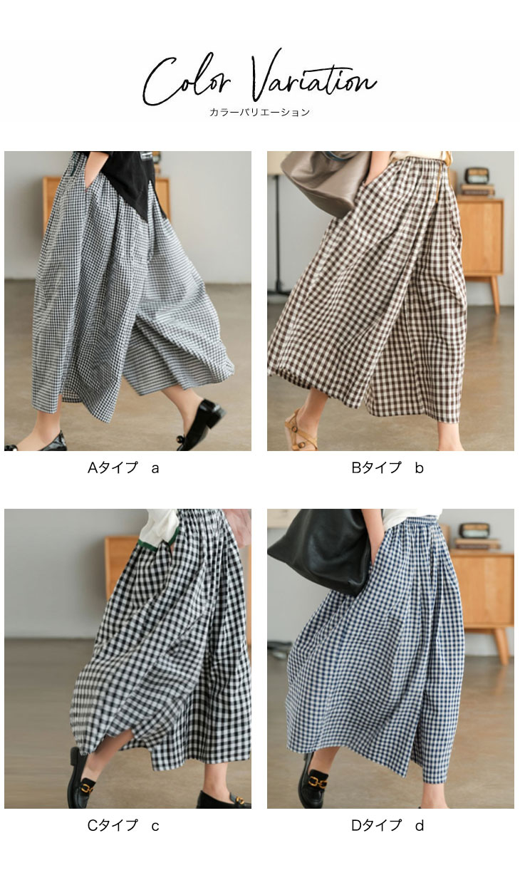 楽天市場】ガウチョパンツ スカーチョ ギンガムチェック リネン 九分丈