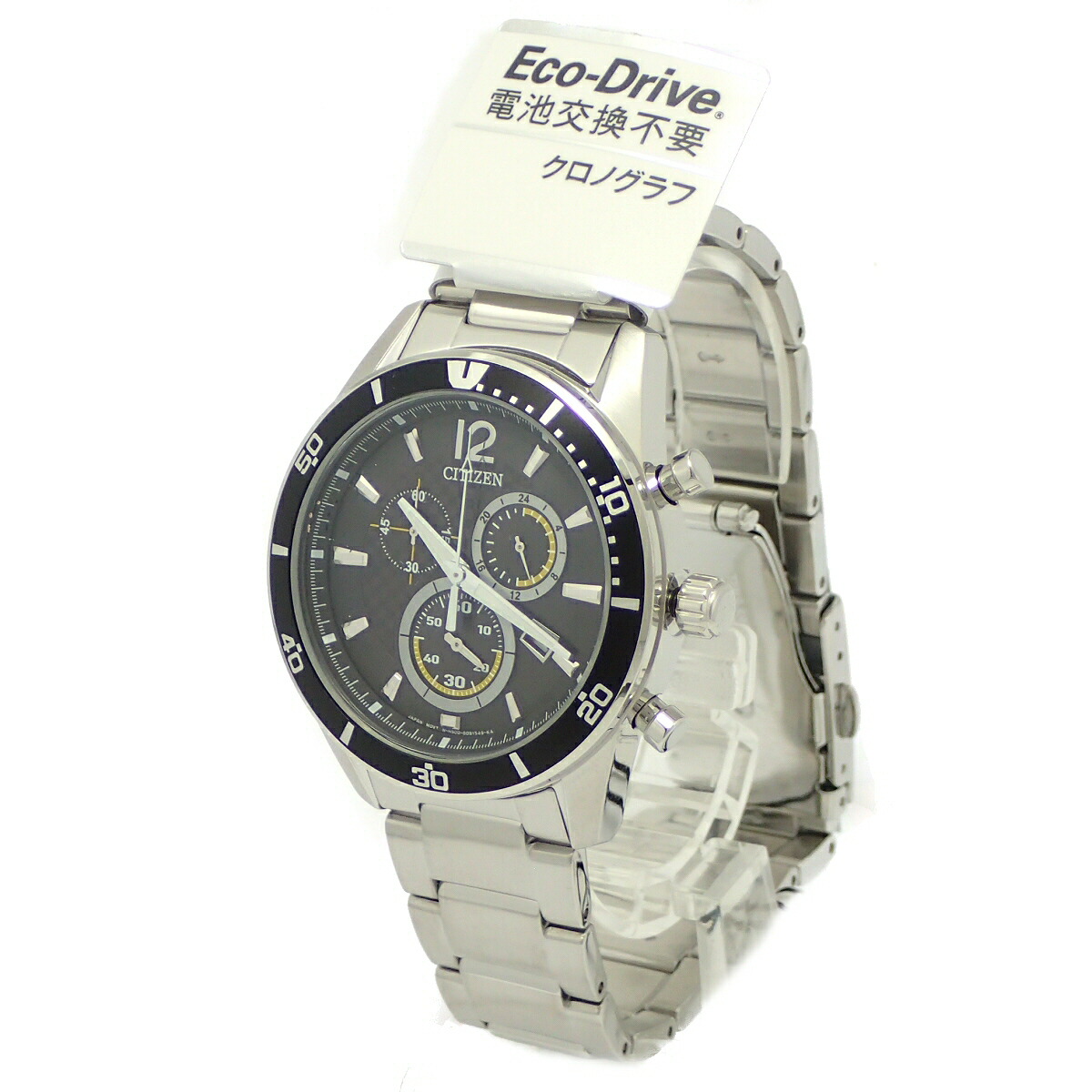 楽天市場】【新品未使用品】【ウォッチ】 CITIZEN シチズン エコ