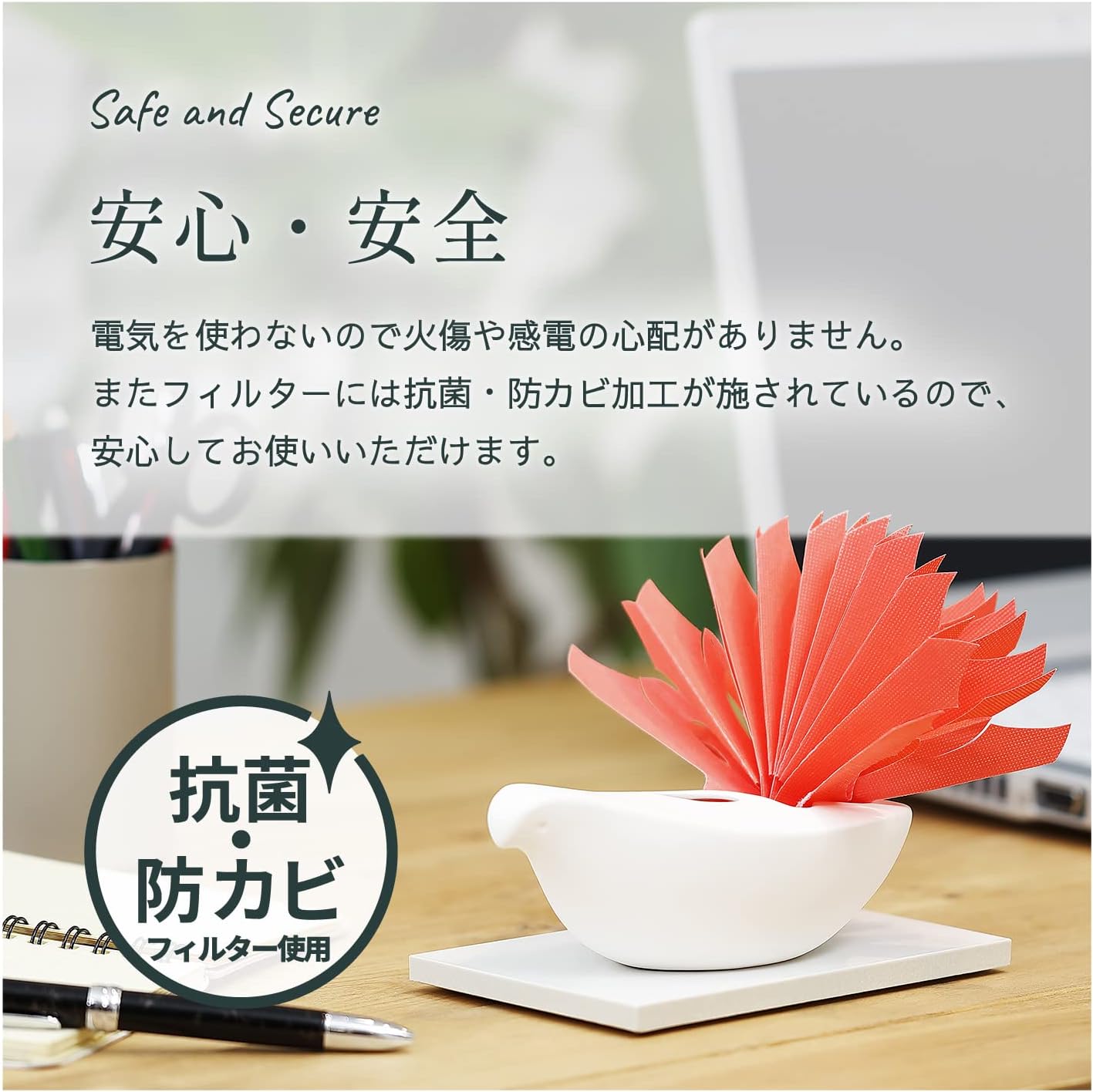 楽天市場】自然気化式ハイブリッド加湿器 ミスティデュオ とり ソラ