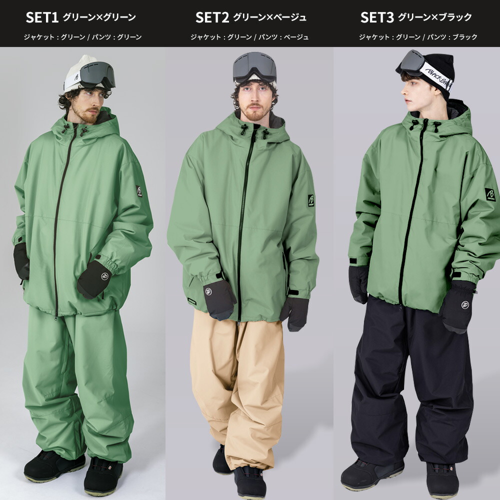 楽天市場】スノボウェア メンズ 上下セット スノーボードウェア