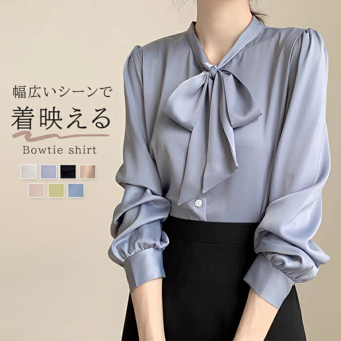 楽天市場】ブルー リボン ブラウスの通販