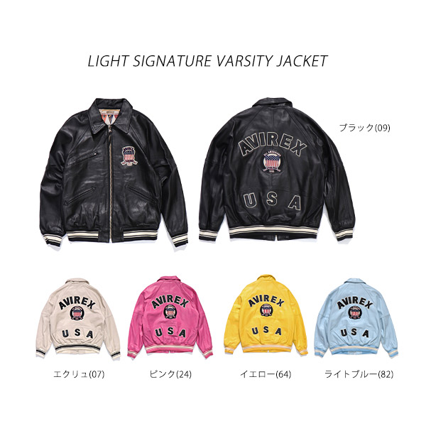 楽天市場】アヴィレックス【AVIREX】783-4950016 LIGHT SIGNATURE