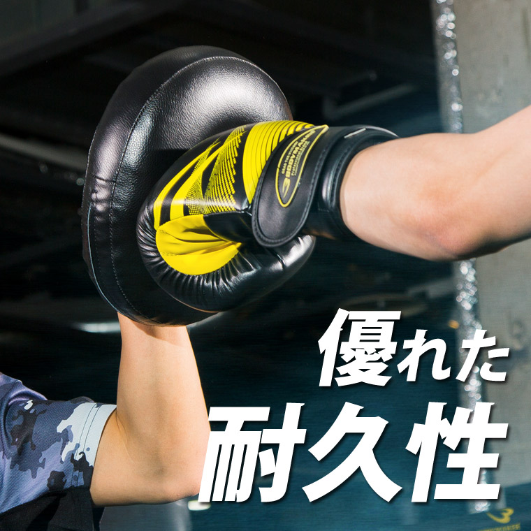 楽天市場】パンチングミットストライク BODYMAKER ボディメーカー