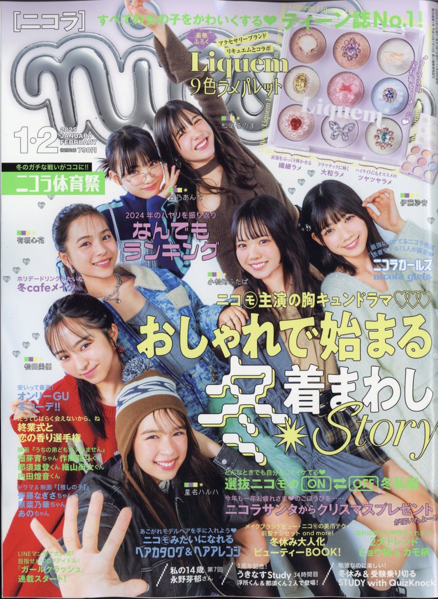 4910171170258_1_2.jpg?downsize