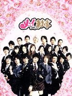 楽天市場】メイちゃんの執事 dvd（DVD｜CD・DVD）の通販