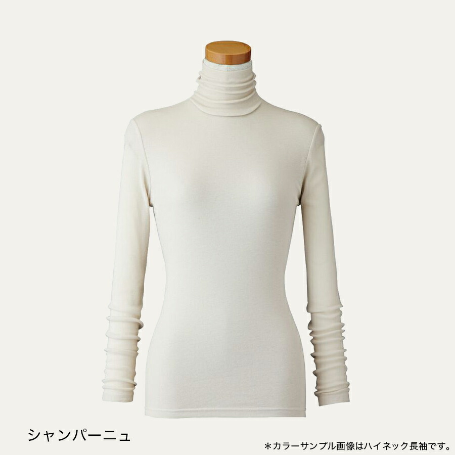 楽天市場】【約20色】天使の綿シフォン ハイネック長袖(1重袖) M L 春