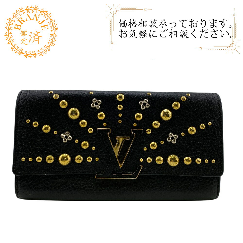 楽天市場】ルイヴィトン カプシーヌ 長財布の通販