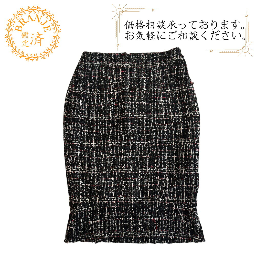 楽天市場】シャネル（スカート｜ボトムス）：レディースファッションの通販