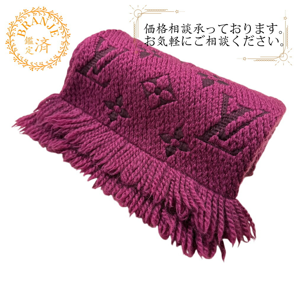 楽天市場】ルイ ヴィトン louis vuitton（カラーパープル）（マフラー