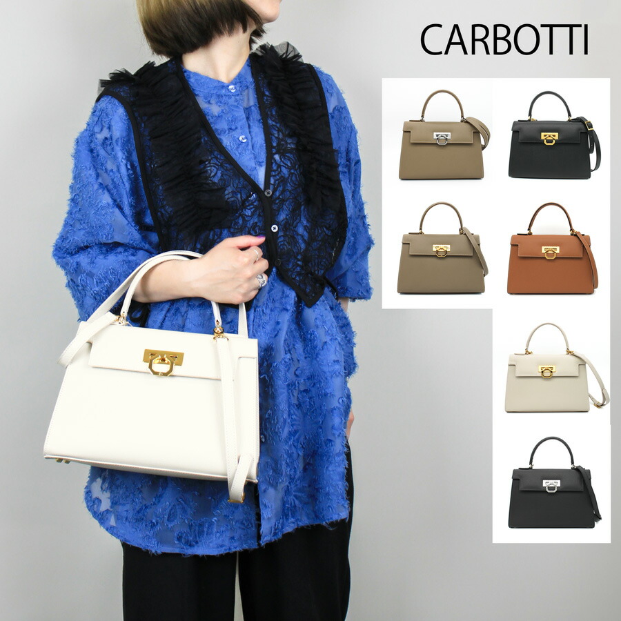 楽天市場】CARBOTTI カルボッティ ハンドバッグ ( 243 ELENA ) ワン