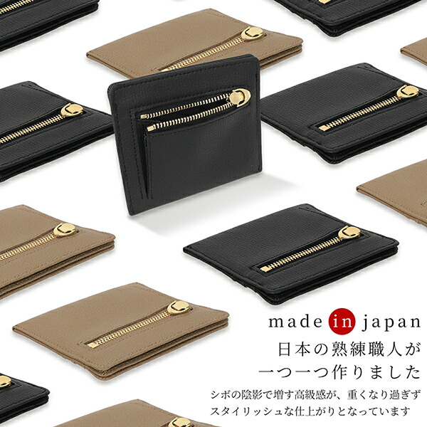 楽天市場】【日本製】 ACROSS お札を二つ折りで入れれるフラグメント