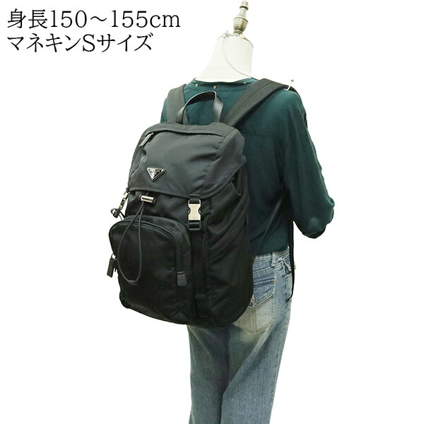 楽天市場】【超美品】 プラダ バックパック リナイロン サフィアーノ