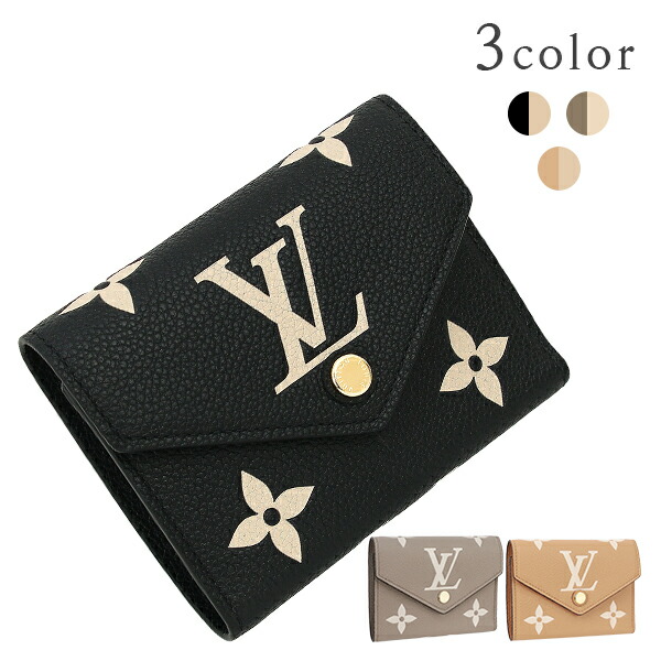 楽天市場】【新品】 ルイヴィトン 三つ折り財布 ポルトフォイユ