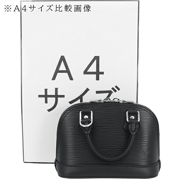 楽天市場】【新品】 ルイヴィトン ショルダーバッグ ナノアルマ エピ