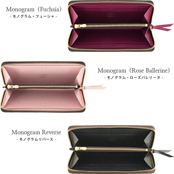 楽天市場】【新品】 ルイヴィトン 長財布 ポルトフォイユ クレマンス