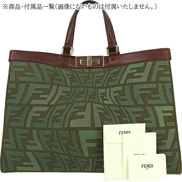 楽天市場】フェンディ ピーカブー エックストート ミディアム ズッカ