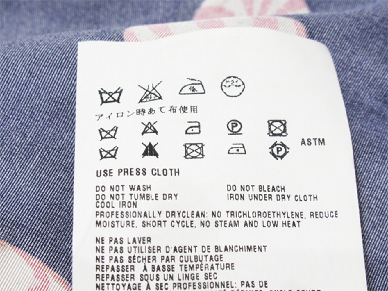 楽天市場】【SPECIAL SALE☆24％OFFクーポン】ミュウミュウ ワンピース