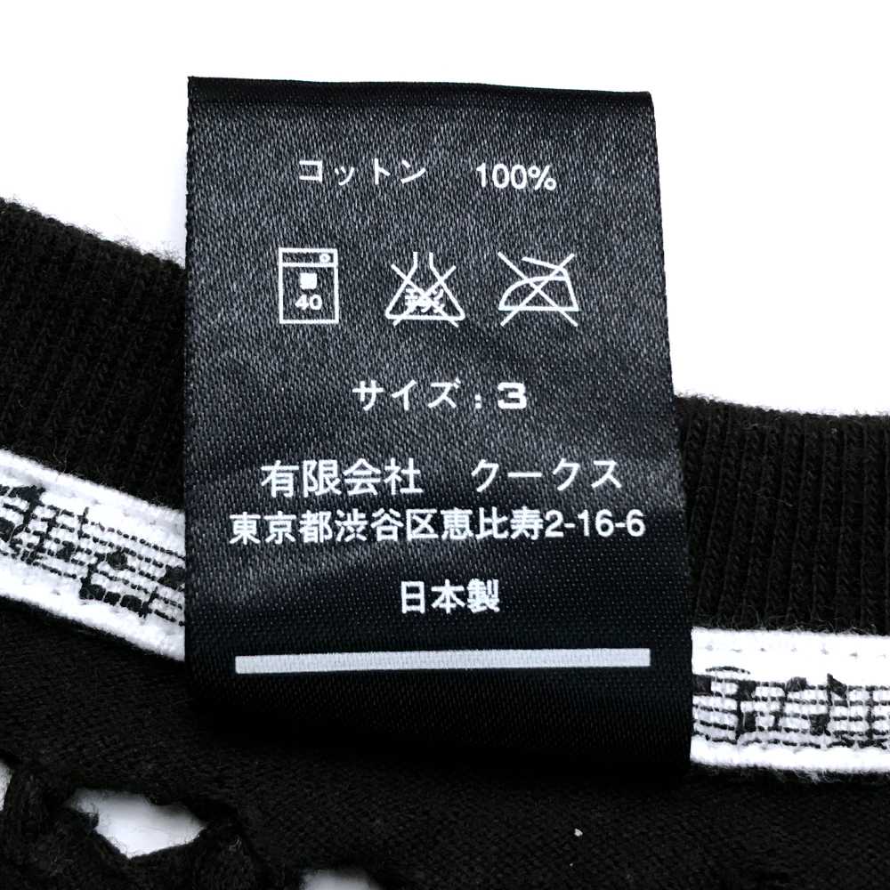 楽天市場】NUMBER(N)INE ナンバーナイン ジョージ期 編み込み ロンT