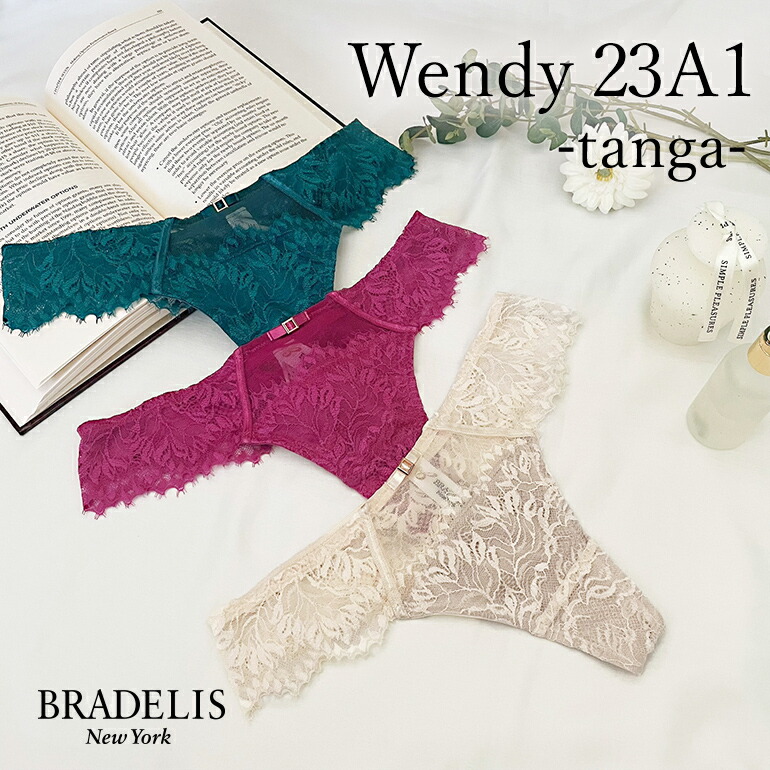 楽天市場】【50%OFFセール】《メール便対象》ブラデリスニューヨーク