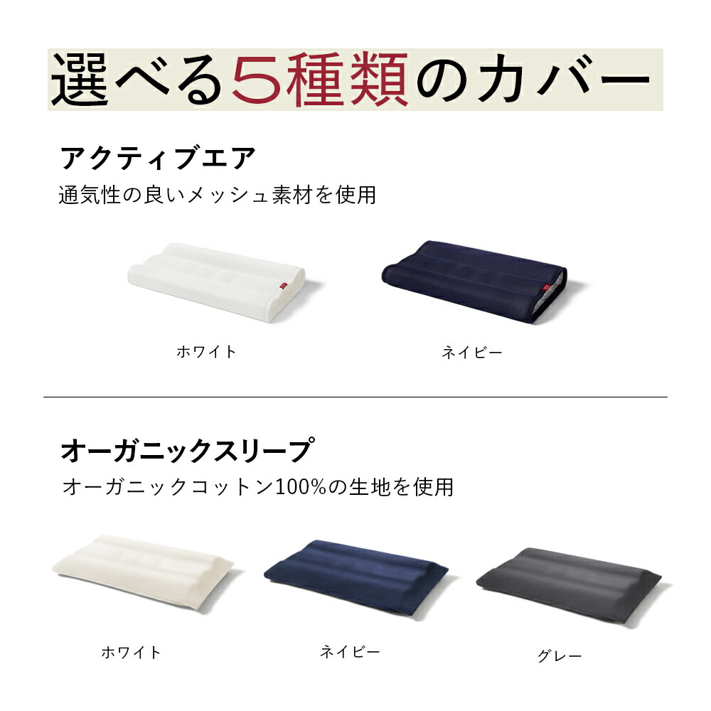 楽天市場】ブレインスリープ ピロー (9グラデーション) 枕 まくら