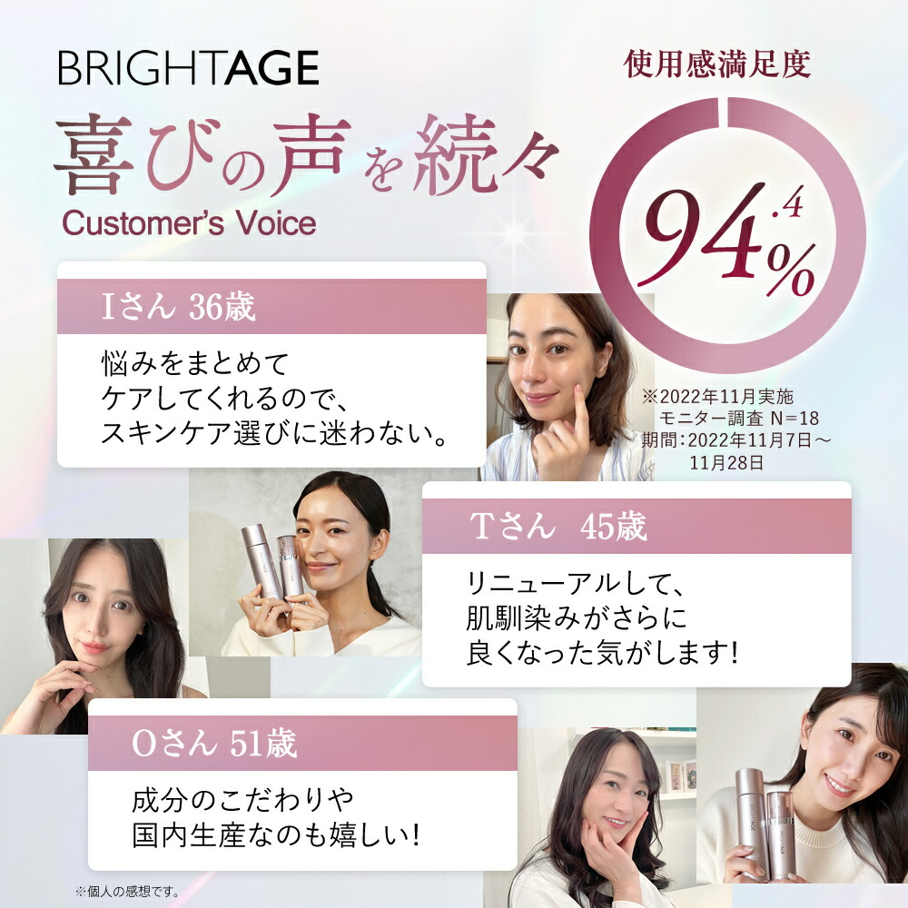 楽天市場】＜ECモール限定＞ 【化粧水・乳液状美容液スペシャルセット