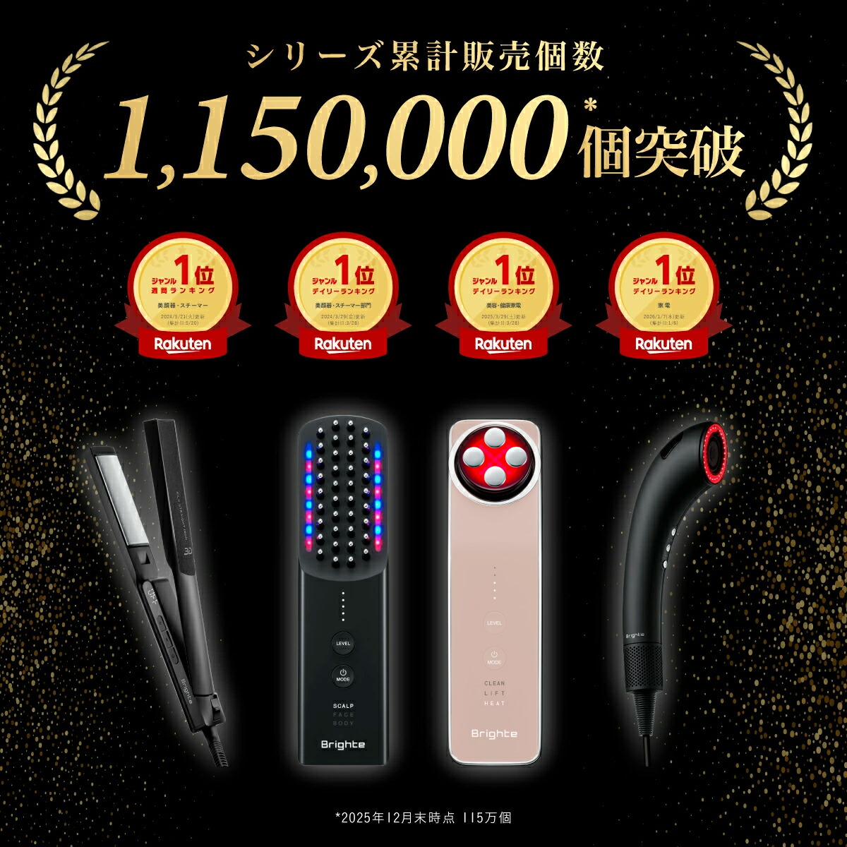 楽天市場】＜19800円相当＞ELEKI LIFT【公式】美顔器 リフトアップ