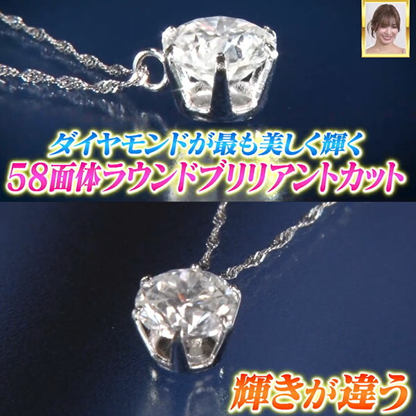 楽天市場】【25周年】松屋銀座外商部 鑑定書付き プラチナ1ctダイヤ