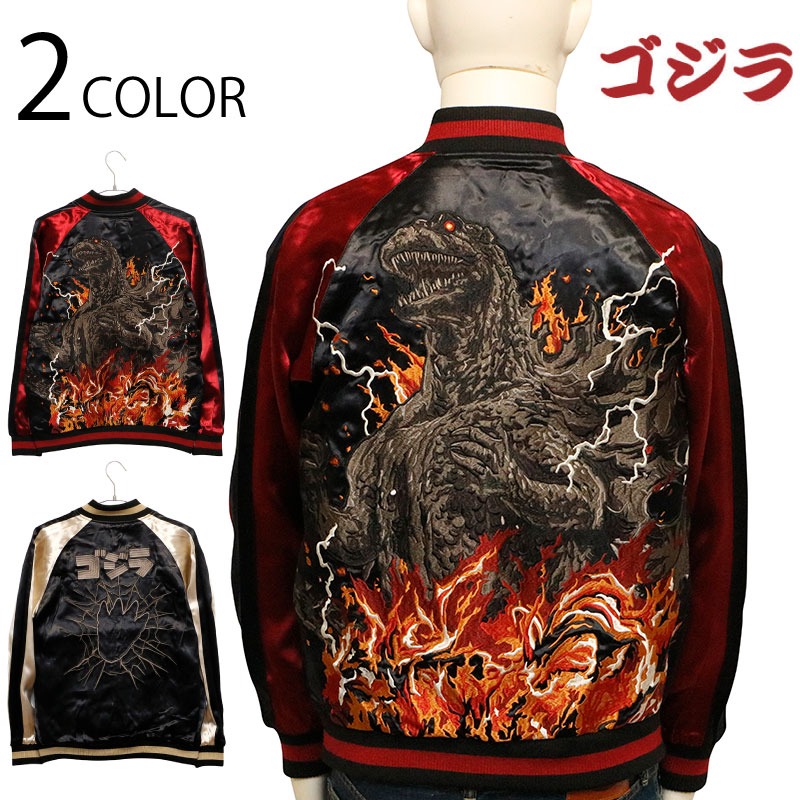 楽天市場】goa スカジャンの通販