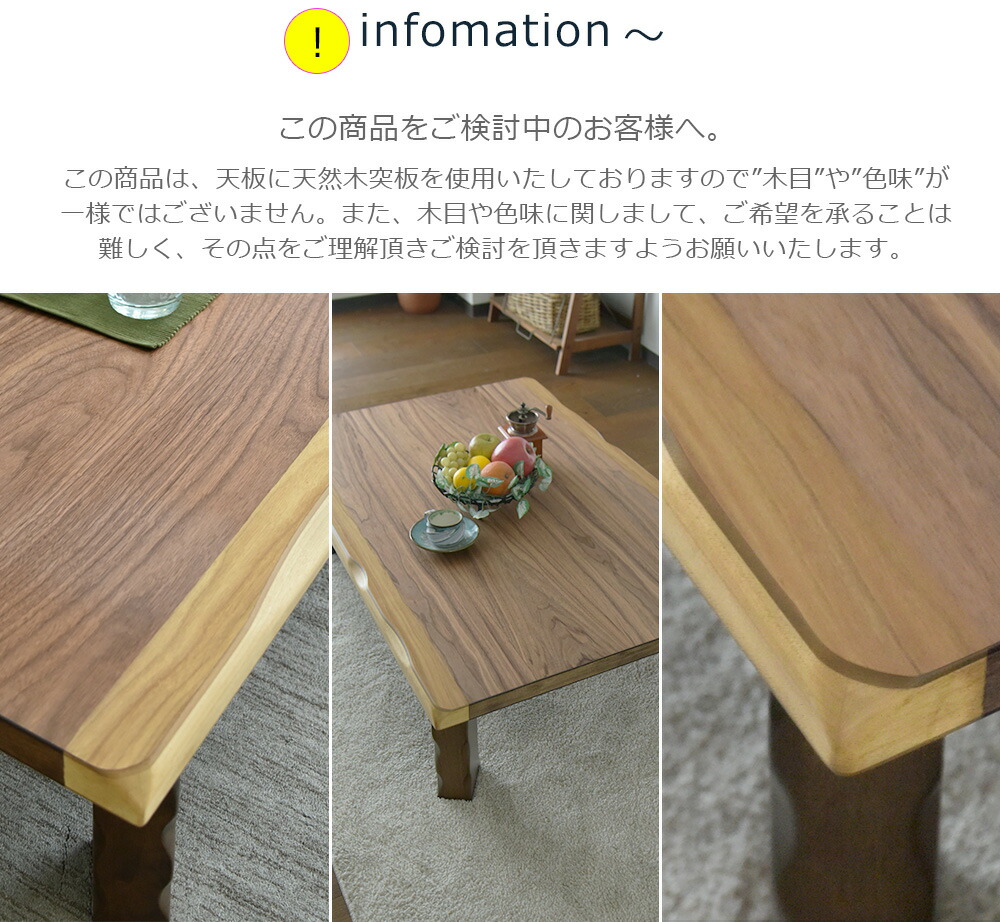 天然木 高級座敷机 150×90×33 送料込 楽天市場】座卓 幅150 木製