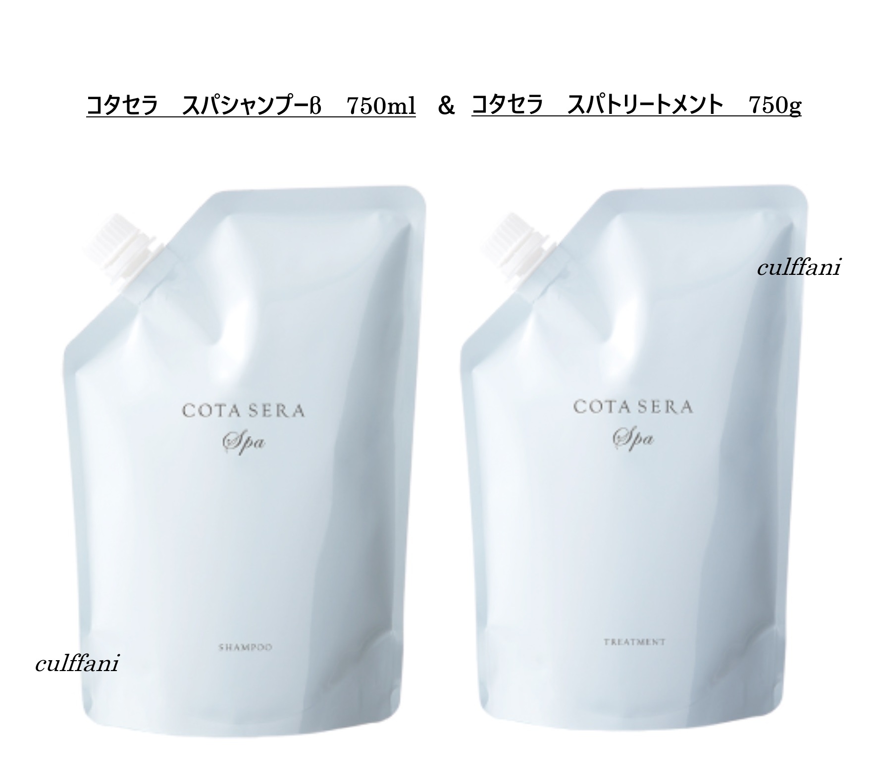 楽天市場】コタ セラスパ シャンプーβ 800ml COTA : モアフル