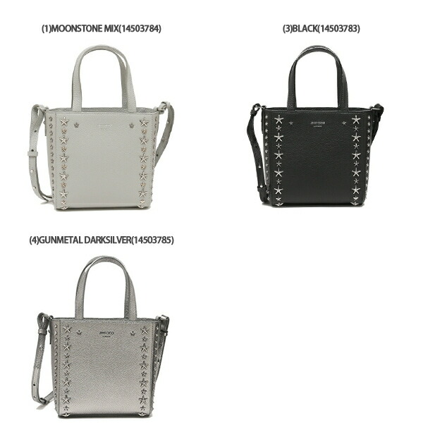 楽天市場】ジミーチュウ トートバッグ ミニペガジ 2WAY レディース