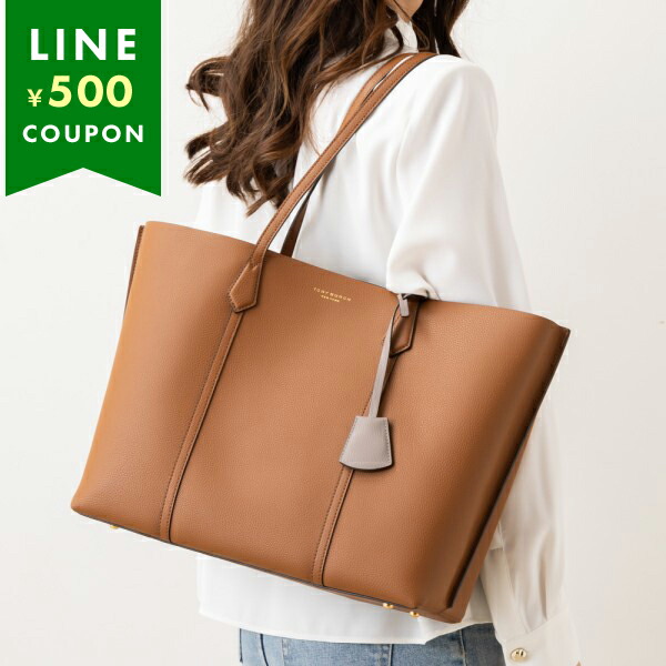 楽天市場】トリーバーチ バッグ トートバッグ ペリー ブラウン