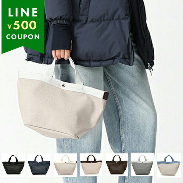 楽天市場】エルベシャプリエ トートバッグ バッグ Mサイズ レディース