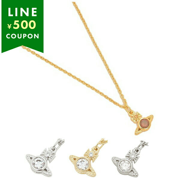 楽天市場】ヴィヴィアンウエストウッド ネックレス アクセサリー