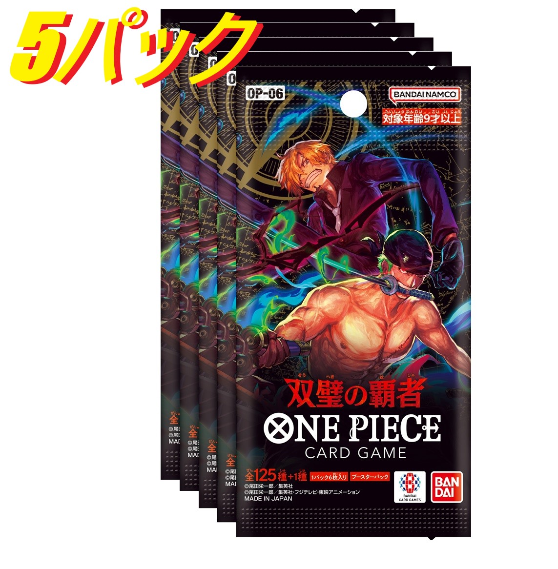 楽天市場】ワンピース 双璧の覇者 5パック : カスタムパーツ DJ
